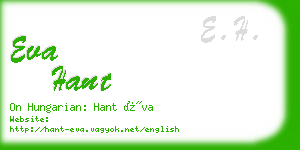 eva hant business card